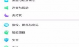 微信美颜视频怎么设置,轻松打造完美自拍